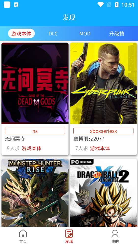 007游戏盒子图1