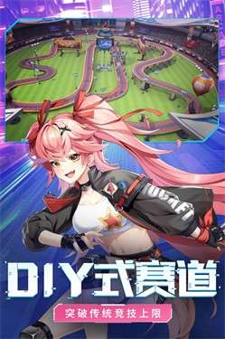 终极漂移测试版图3