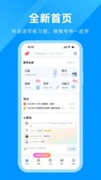 雅思哥图3