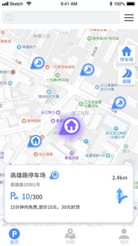 咸宁智慧停车图2