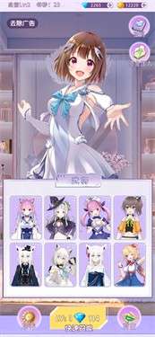 夏日学院少女联盟图3