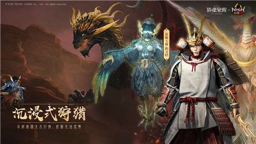猎魂觉醒圣诞新版图3