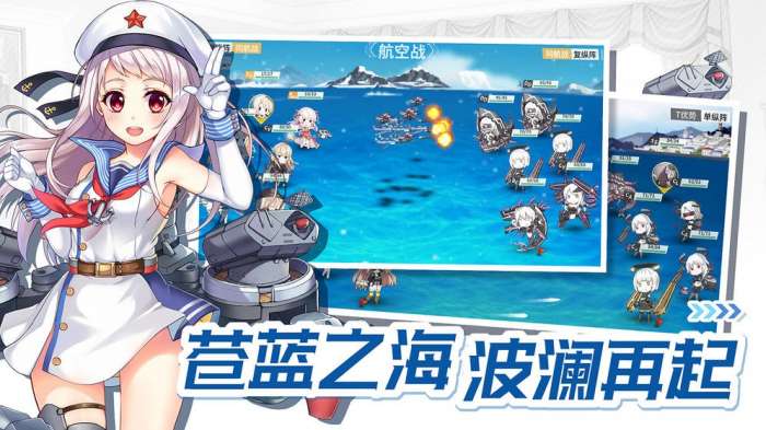 战舰少女R图2