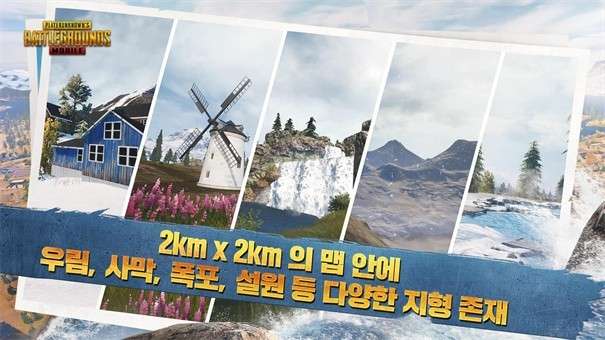 pubg(国际服)地铁逃生模式图9
