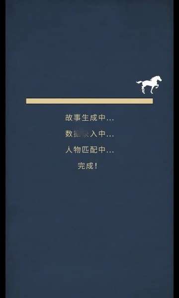 文字修真聊天室图2