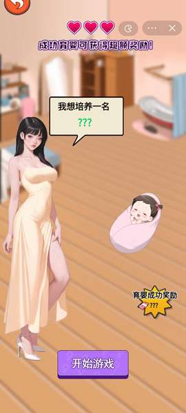 捡钱我最行 图2