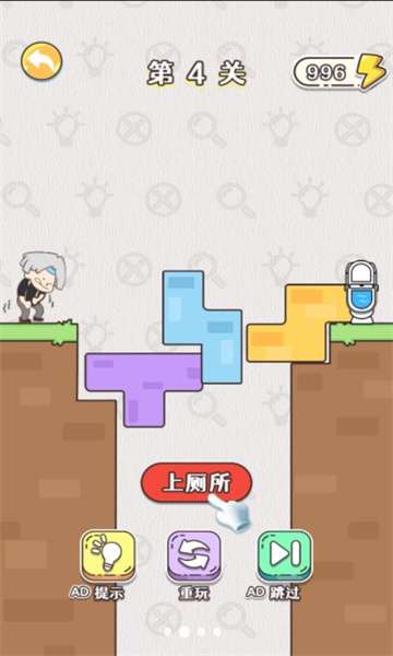 天才也烧脑图3