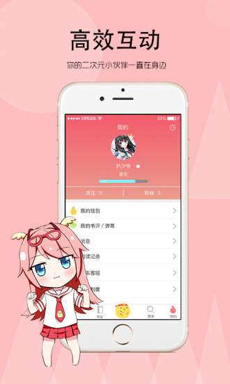 辣鸡小说图3