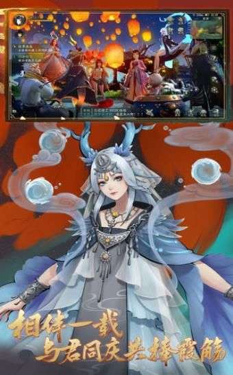 东方妖神录图4
