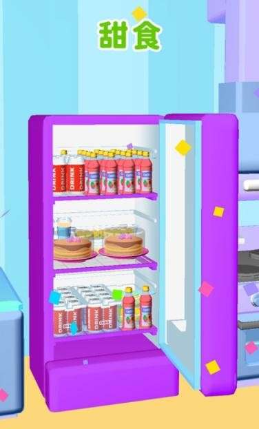 冰箱整理师游戏图3