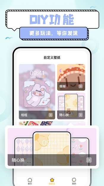 超萌鸭壁纸图3