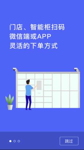Box洗护图1