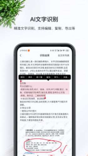 口袋扫描仪图3