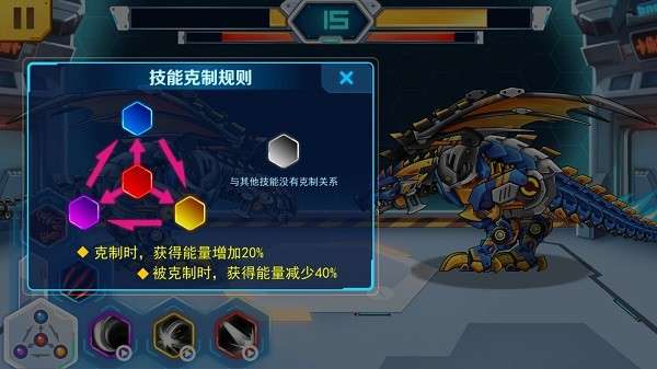 机甲斗兽场免广告版本+无限零件版图5