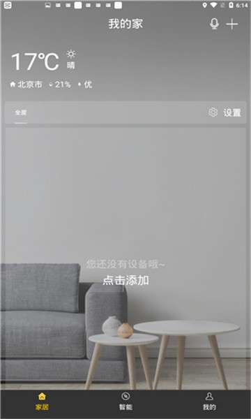 格力空调遥控器图3