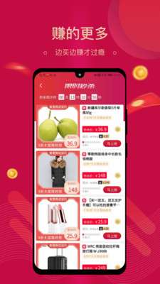 集需购图3