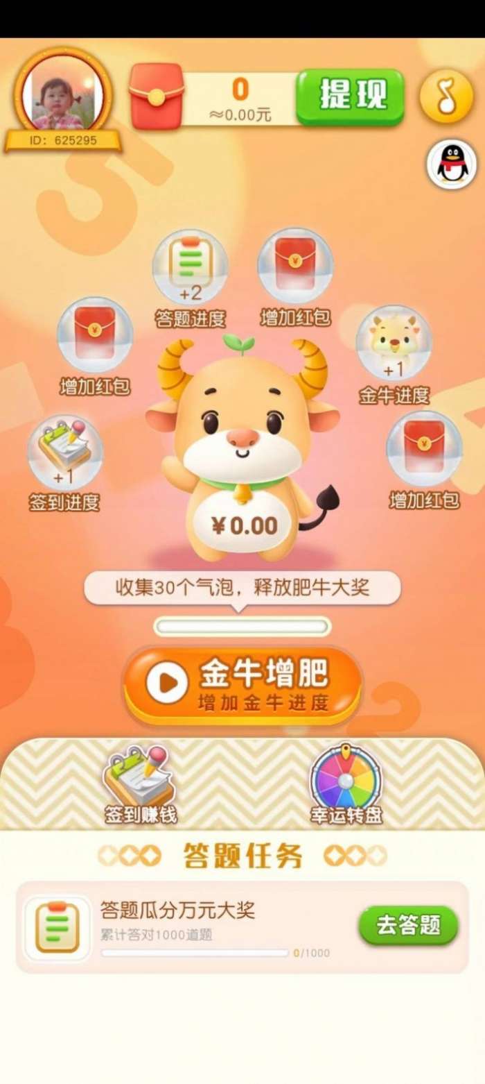 超级大龙王图5