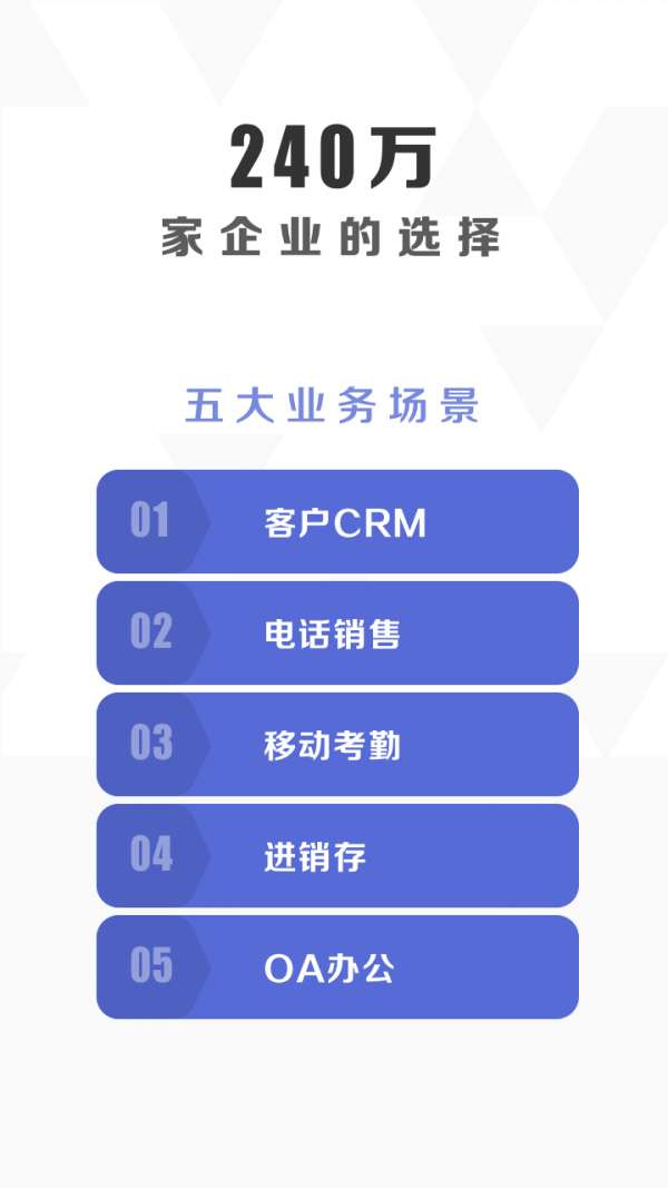 口袋助理最新版图1