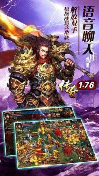 热血传奇怀旧版最新版图3