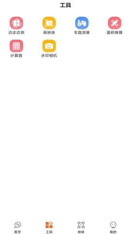 测亩专家图1