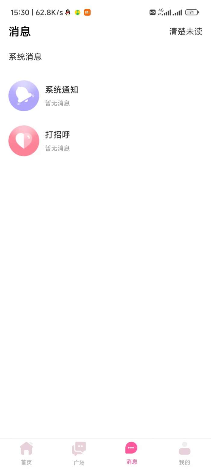 蜜音蜂巢图1