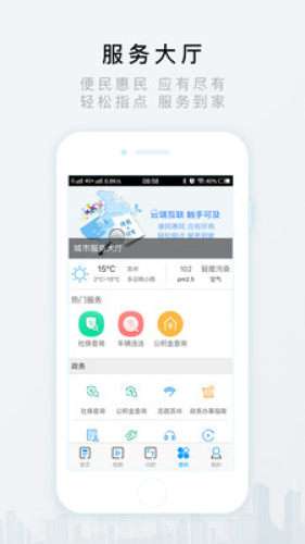 无线苏州图2
