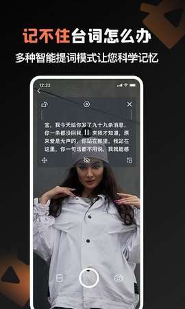 提词猫提词器图2
