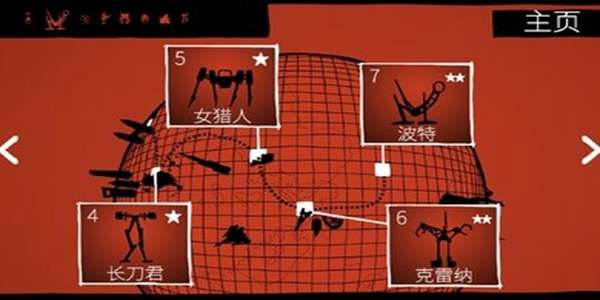 战巡大作战图1