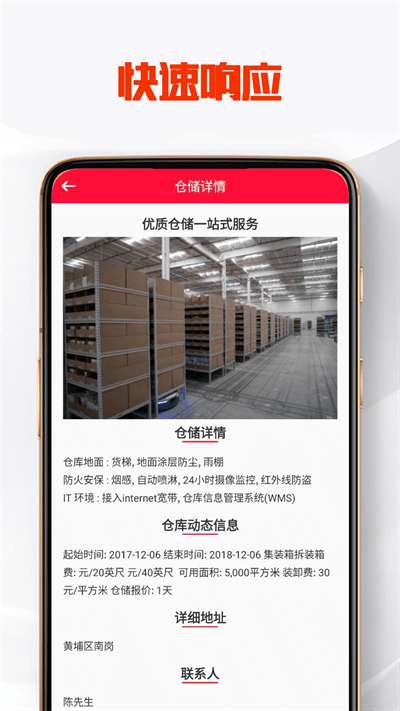 天宇优配图4