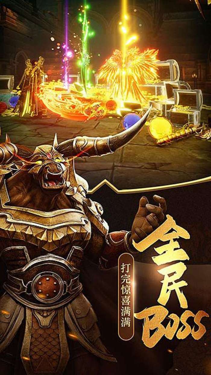 汉武王朝（0.1折扣版）图2