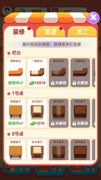 阳光餐厅图3