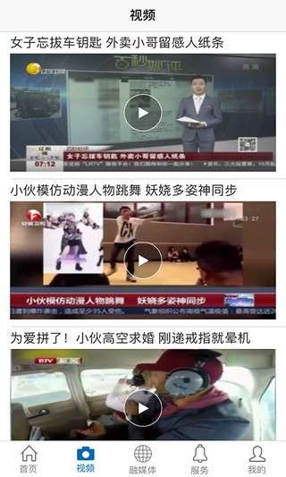 魅力端州最新版图4