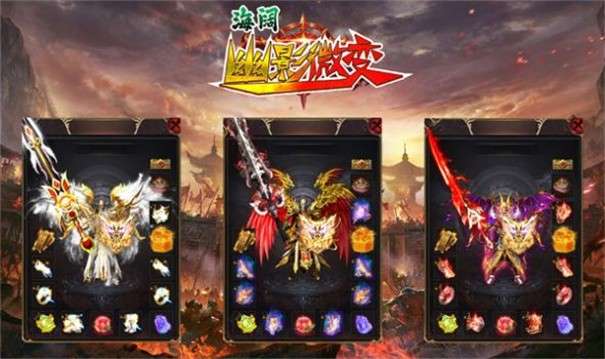 海阔幽影微变图1