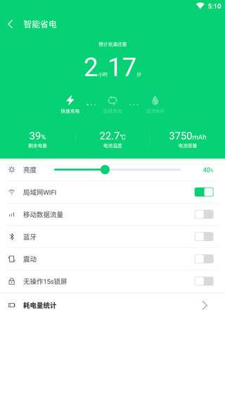 搜狗手机助手图2