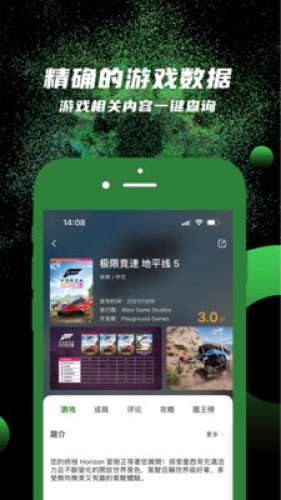 西瓜皮365图1