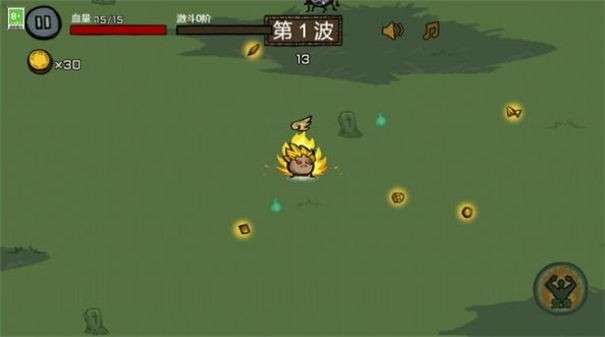 不要停下来图3
