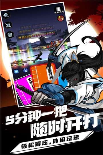剑侠风云免广告版图2