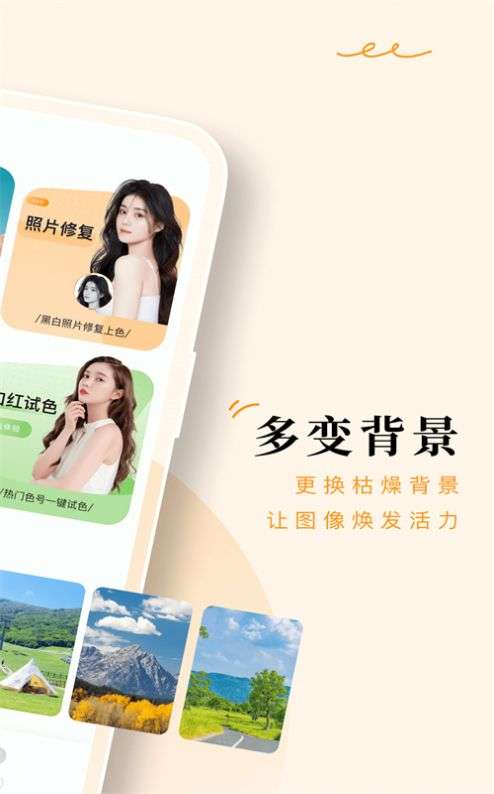 点滴相机图3
