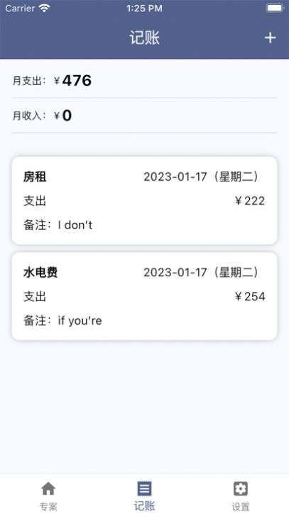 泡泡专案图3
