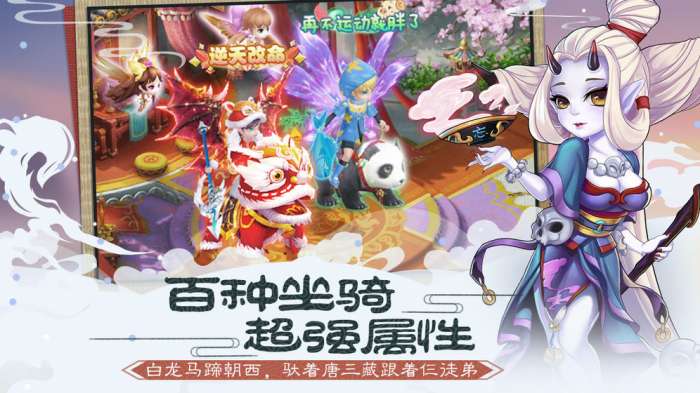 大圣轮回变态版图4