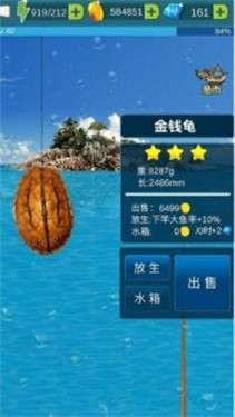 钓鱼王国图3