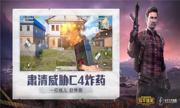 佩奇美化包免费版图2