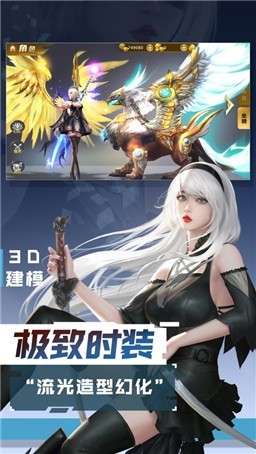 极限霸主图1
