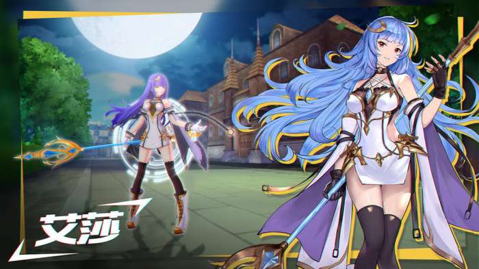无尽战记图4