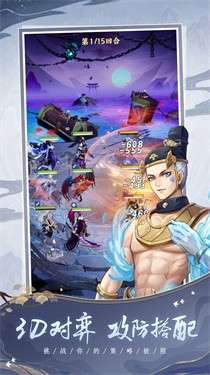 新阴阳师图2