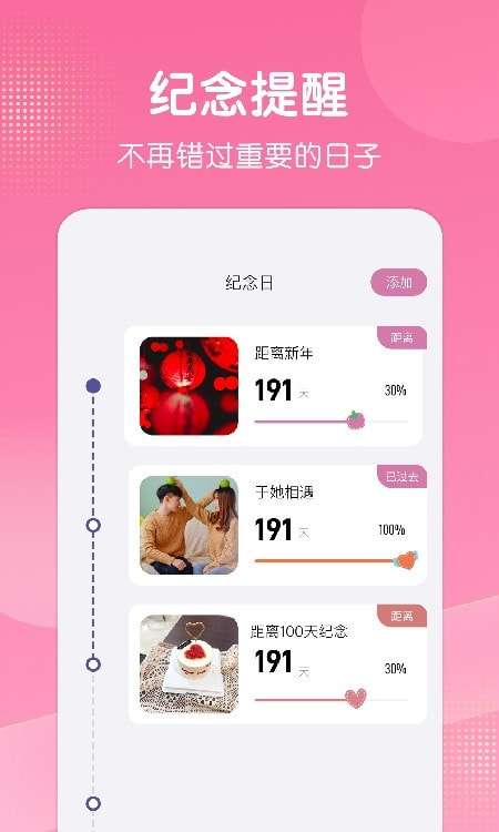 拼图照片墙图2
