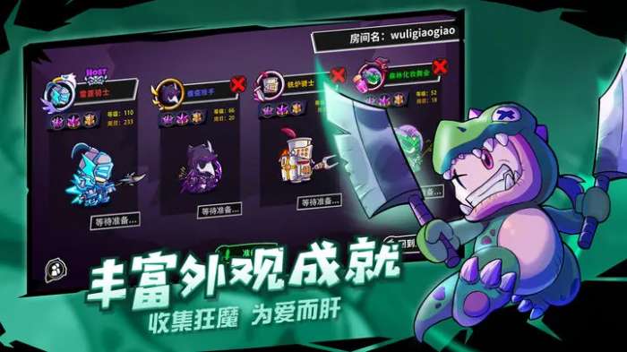 失落城堡解锁版图3