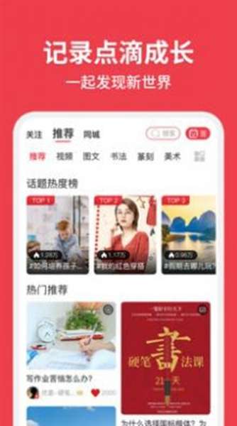 总角 图3