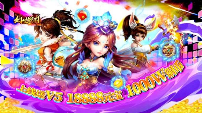 幻世战国最新版图1