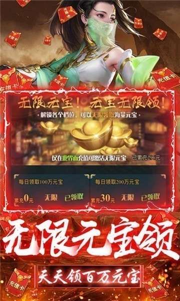 幻灵仙境剑侠青云图5